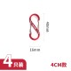 قیمت و خرید کارابین چهار عددی نیچرهایک مدل NH20GS004 سایز S