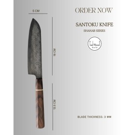 قیمت و خرید کارد YADWOOD Santoku مدل شهاب