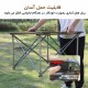 قیمت و خرید میز آلومینیومی طرح چوب BRS مدل BRS-Z31C