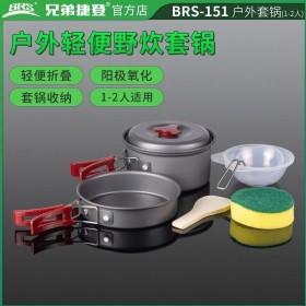 ست ظروف BRS مدل BRS-151