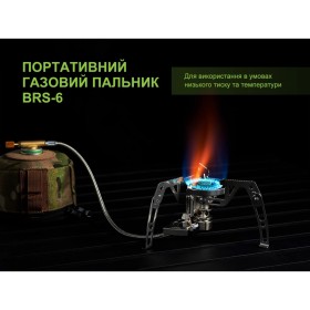 سرشعله BRS مدل BRS-06