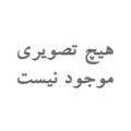 چادر کوهنوردی و کمپینگ