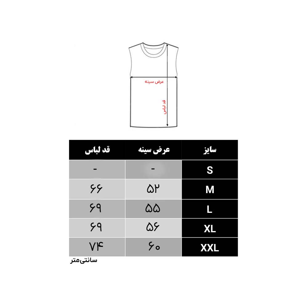 adventure-makalu-vest-size.jpg