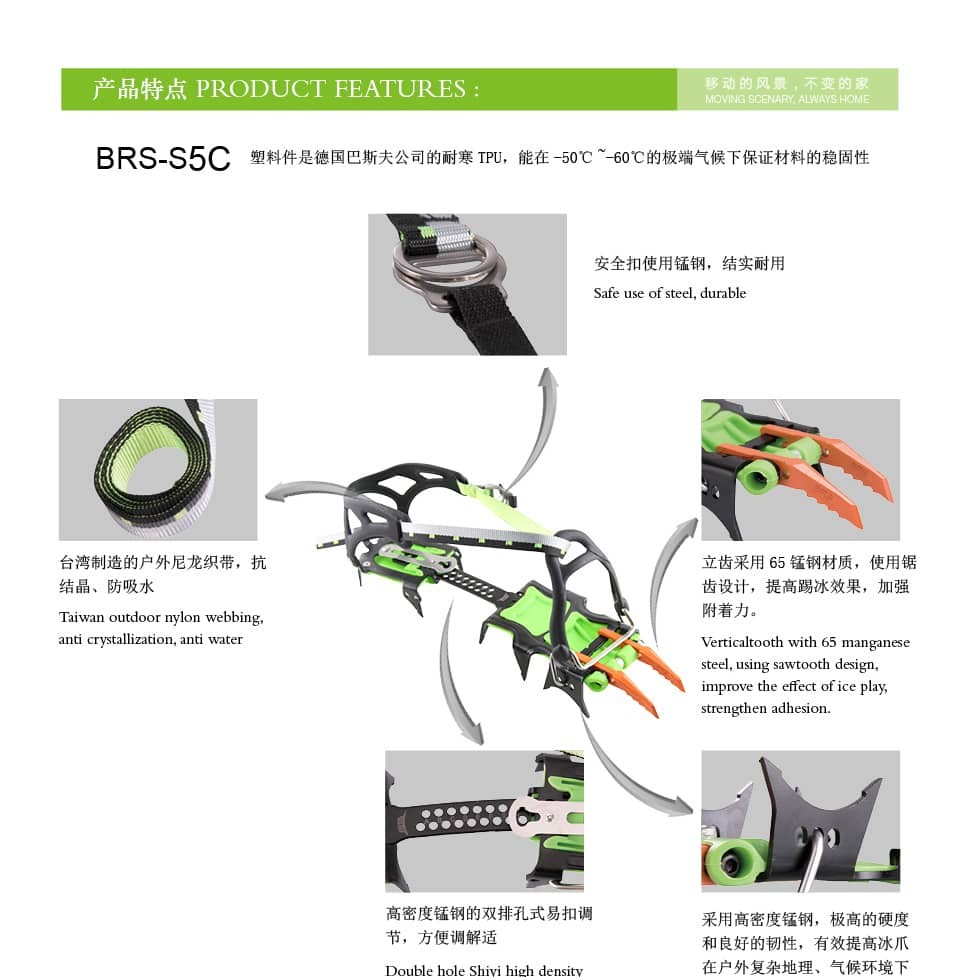 brs-crampon-brs-s5c-7.jpg